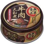 宝幸 青森の正直 牛肉大和煮 100g 47615