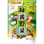 大森屋 緑黄野菜ふりかけ 45g 1個