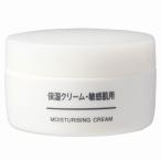 無印良品 保湿クリーム・敏感肌用 50g 6448693 良品計画