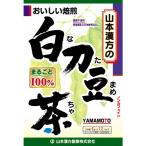 山本漢方製薬　100%　白刀豆茶　1箱（6g×12包）　健康茶　お茶