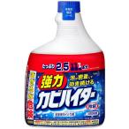 強力カビハイター つけかえ用 1000ml