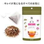 【ワゴンセール】薬日本堂（ニホンドウ） 漢茶 美 KR4 1袋（6包入） お茶