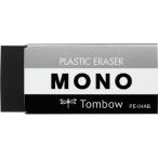 トンボ鉛筆 MONO 消しゴム モノブラック PE-04AB 1個