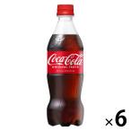 コカ・コーラ 500ml 1セット（6本）