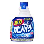 強力カビハイター つけかえ 400ml 花王