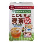 はくばく こども喜ぶ麦茶 1袋（52バッグ入）