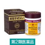 オロナインH軟膏 30g 大塚製薬　ひび あかぎれ きりきず すり傷 軽いやけど【第2類医薬品】