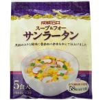 成城石井　インスタント　スープ＆フォー　サンラータン　1袋(5食入)