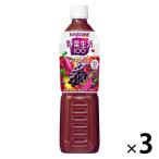 カゴメ 野菜生活100 ベリーサラダ スマートPET 720ml 1セット(3本) 野菜ジュース