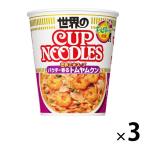 カップ麺　カップヌードル　トムヤムクンヌードル　75g　1セット（3食）　日清食品