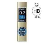 ぺんてる Ain替芯 シュタイン 0.2mm HB C272-HB 1ケース（20本入）