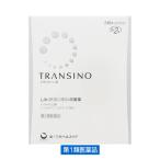 トランシーノ2 240錠 第一三共ヘルスケア しみ（肝斑に限る）改善薬【第1類医薬品】