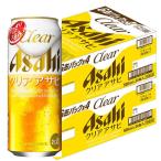 送料無料　新ジャンル　第3のビール　クリアアサヒ　500ml　2ケース(48本)　缶