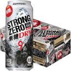 チューハイ　酎ハイ　サワー　-196℃　ストロングゼロ　ドライ　500ml　1ケース(24本)　缶　送料無料