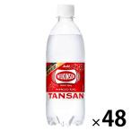 アサヒ飲料 WILKINSON（ウィルキンソン）タンサン 500ml 1セット（48本）
