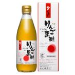 坂元醸造　天寿りんご黒酢　360ml