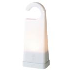 無印良品 LED持ち運びできるあかり 型番:HCR-81  47555264 良品計画