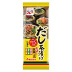 永谷園　だし茶漬け