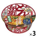 カップ麺　日清のどん兵衛　天ぷらそば　東日本　100g　1セット（3食入）　日清食品