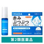 イハダ プリスクリードD エッセンスタイプ 14ml 資生堂薬品★控除★ 肌トラブル 顔湿疹 乾燥  炎症 非ステロイド 弱酸性【第2類医薬品】