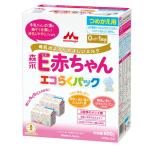 【0ヵ月から】森永 乳児用ミルク E赤ちゃん エコらくパック つめかえ用 800g（400g×2袋） 1箱 森永乳業　粉ミルク