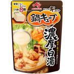味の素　鍋キューブ　濃厚白湯8個入パウチ　鍋の素