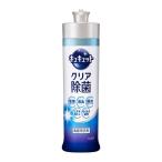 キュキュット クリア除菌 グレープフルーツ 本体 240ml 1個 食器用洗剤 花王