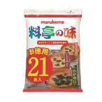 インスタント 生みそ汁料亭の味 お徳用 1袋(21食入) マルコメ