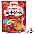 日清製粉ウェルナ マ・マー トマトの果肉たっぷりのミートソース 2人前 (260g) ×3個
