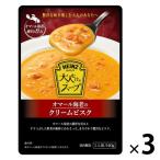 インスタント 大人むけのスープ オマール海老のクリームビスク 140g 1セット（3個入） HEINZ（ハインツ）