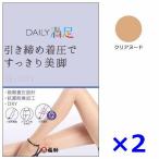 DAILY満足（デイリーマンゾク） 引き締め着圧ですっきり美脚 ストッキング L-LL クリアヌード 1セット（3足組×2） 福助（フクスケ）