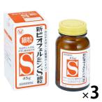 新ビオフェルミンS細粒 45g 3箱セット 大正製薬 乳酸菌 整腸