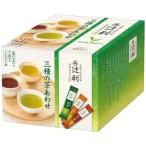 【セール】辻利 インスタント 三種の茶あわせ 1箱（100本入）
