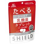 森永製菓 シールド乳酸菌タブレット 1セット（2袋入）