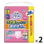 大人用紙おむつ アテント うす型さらさらパンツ 通気性プラス 女性用 L 1ケース（56枚：28枚入×2パック） 大王製紙