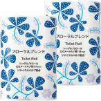 2倍巻き トイレットペーパー オリジナルトイレットロールフローラルブレンド 6ロール入×2パック シングル 120m オリジナル