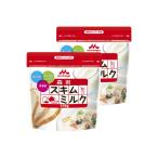 【セール】森永乳業 スキムミルク 1セット（175g×2袋）