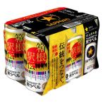 ビール （数量限定） 黒ラベル 箱根駅伝缶 350ml 1パック（6本）