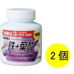 MOSTチュアブル 鉄+葉酸 1セット（90日分×2） 360粒 オリヒロ サプリメント