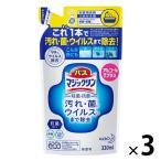 バスマジックリン 除菌抗菌アルコール成分Plus 詰め替え 330ml 1セット(3個) 花王