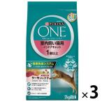 ピュリナワン 猫 室内飼い猫用 1歳以上 サーモン&ツナ 2kg 3袋 キャットフード ドライ ネスレ日本