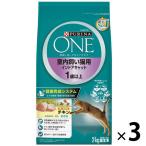 ピュリナワン 猫 室内飼い猫用 1歳以上 チキン 2kg 3袋 キャットフード ドライ ネスレ日本