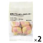 無印良品 紅茶とフランボワーズのクッキー 60g 2袋 良品計画