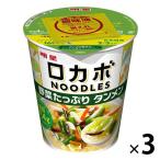 明星食品 ロカボNOODLES（ヌードル） 野菜たっぷり タンメン 低糖質麺 3個 カップ麺