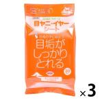 目垢トルトル 目ヤニ・イヤーシート 30枚入 3個 トーラス