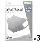 超快適マスク SMART COLOR（スマート カラー） アッシュグレー ふつう 1セット（7枚×3個） ユニ・チャーム
