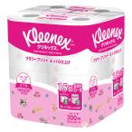 トイレットペーパー 8ロール パルプ ダブル 37.5m クリネックス 1.5倍巻 フローラルハーブ 1パック 日本製紙クレシア