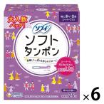 タンポン 生理用品 ソフィ ソフトタンポン 特に多い日用 スーパープラス 1セット (25個×6パック) ユニ・チャーム