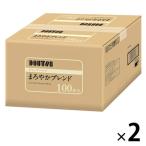 【ドリップコーヒー】ドトール ドリップパック まろやかブレンド 1セット（200袋：100袋入×2箱）