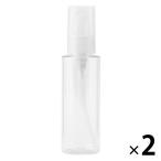無印良品 PET小分けボトルポンプタイプ・100mL 2個 良品計画